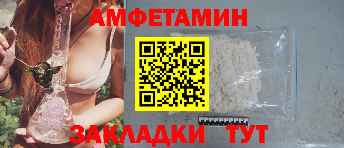 мега рабочий сайт  Вход с VPN  Горно-Алтайск  даркнет какой сайт  Амфетамин Розовый 