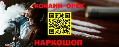 мефедрон Малгобек