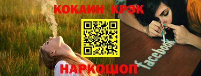 каннабис Мариинск