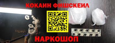 кокс Можайск