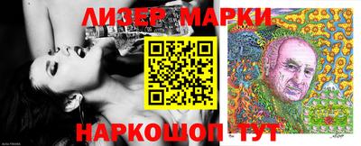 каннабис Мариинск