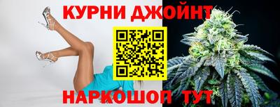 каннабис Мариинск