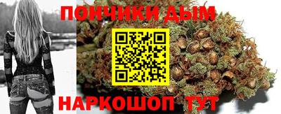мефедрон Малгобек
