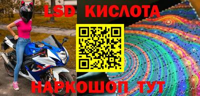 каннабис Мариинск