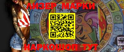 мефедрон Малгобек