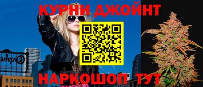 каннабис Мариинск