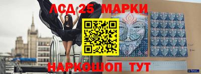 каннабис Мариинск