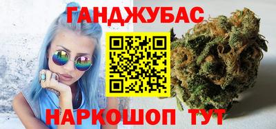 каннабис Мариинск