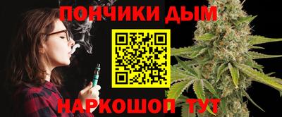 мефедрон Малгобек