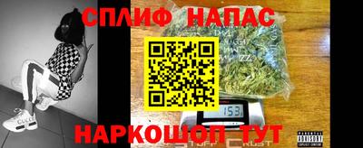 каннабис Мариинск