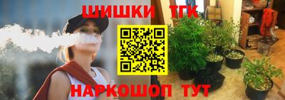 мефедрон Малгобек