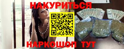 каннабис Мариинск