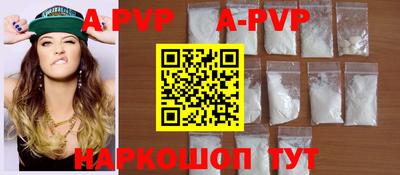 мефедрон Малгобек