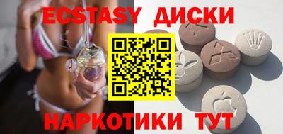 каннабис Мариинск