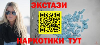 мефедрон Малгобек
