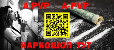 мефедрон Малгобек