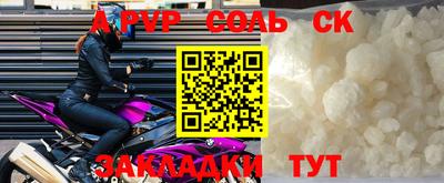 мефедрон Малгобек