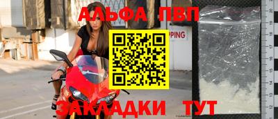 каннабис Мариинск