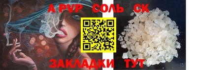 скорость Малоярославец