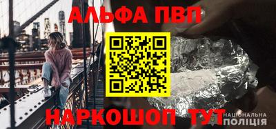 мефедрон Малгобек