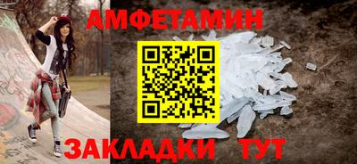 мефедрон Малгобек