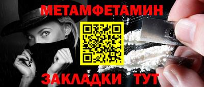 мефедрон Малгобек