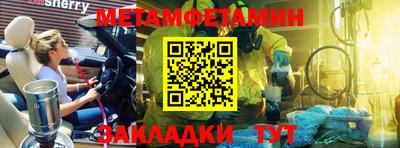 дживик Можга