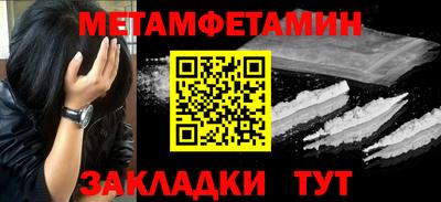 каннабис Мариинск