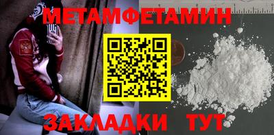 каннабис Мариинск