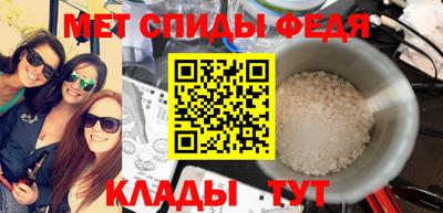 мефедрон Малгобек