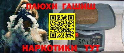 мефедрон Малгобек