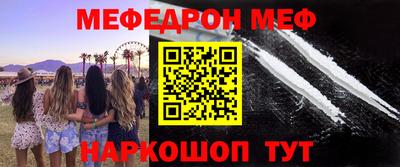 каннабис Мариинск