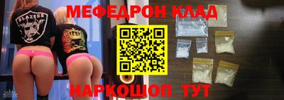 скорость Малоярославец