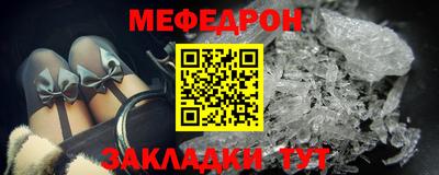 каннабис Мариинск