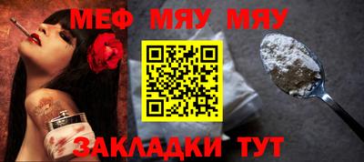 каннабис Мариинск