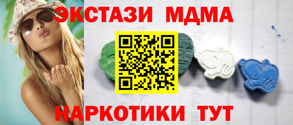 Гашиш  Вейп ТГК  Горно-Алтайск  Гашиш  Вход с VPN  Каннабис  Меф  