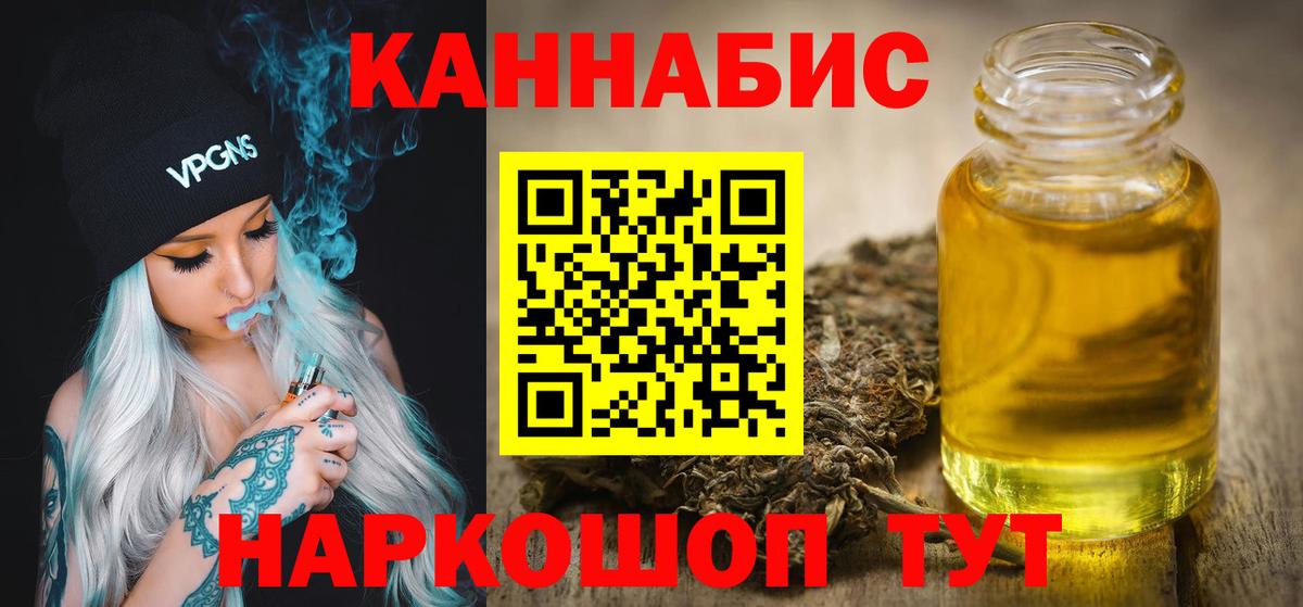 Канабис Amnesia  Канабис White Widow  Вход с VPN  Каннабис Ganja  Конопля конопля  Горно-Алтайск 